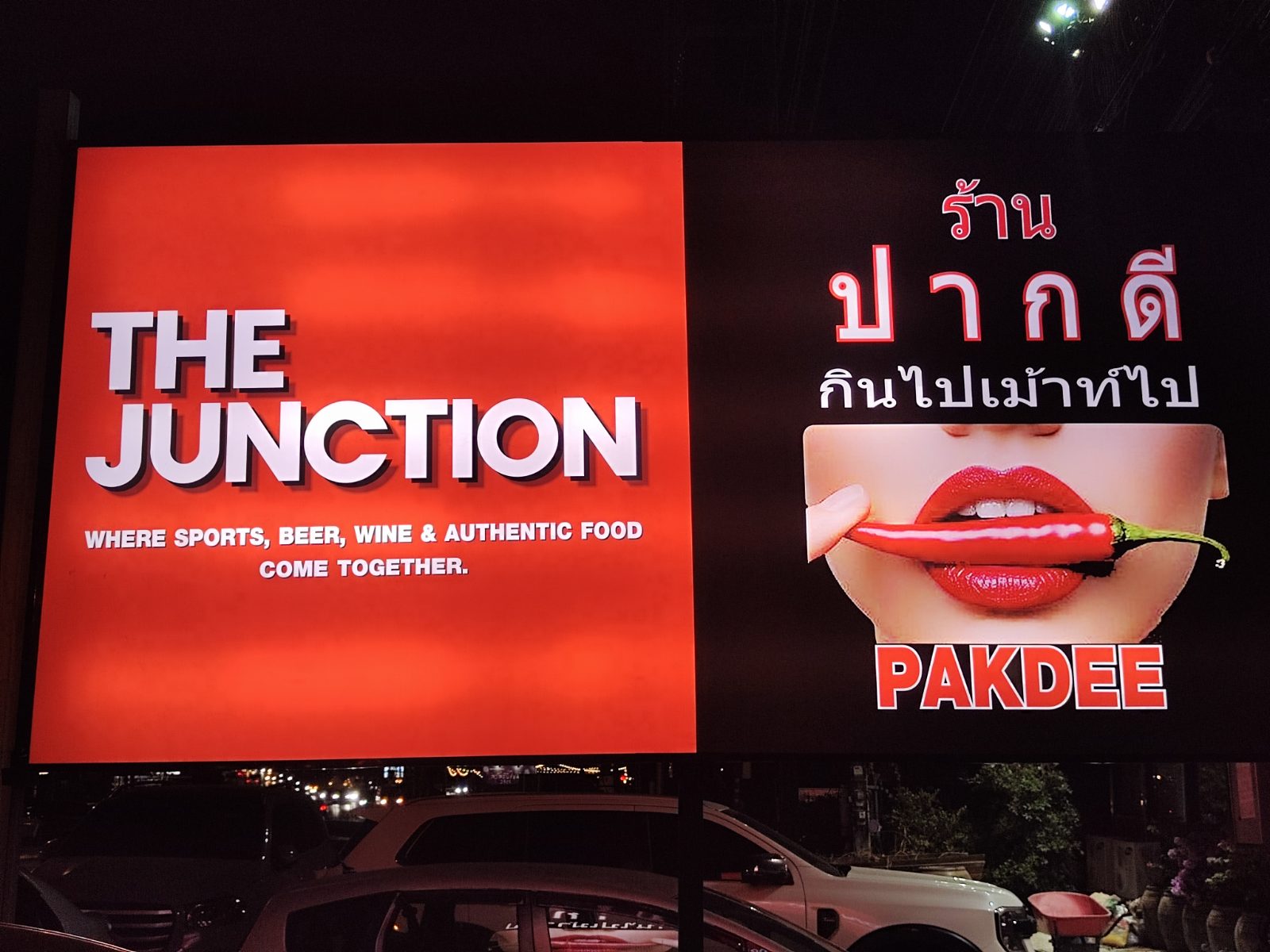 The Junction Pakdee and Pakdee signs at night